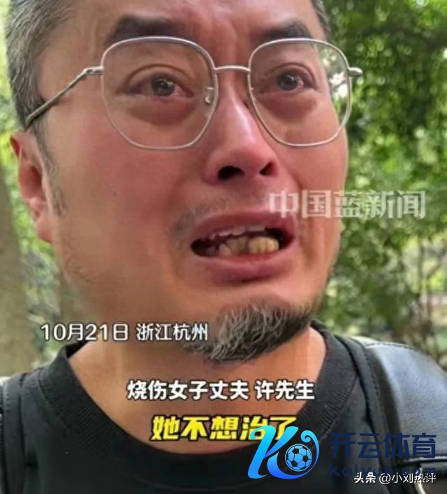 “烧伤姆妈”丈夫称妻子心态好转 爱与坚抓共渡难关